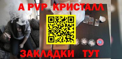 ГАЛЛЮЦИНОГЕННЫЕ ГРИБЫ Балаково