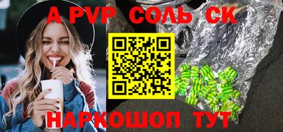 кокс Кимры