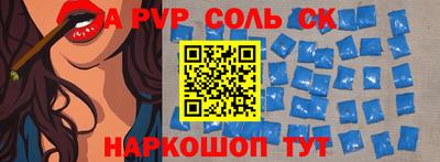 крисы Кинель