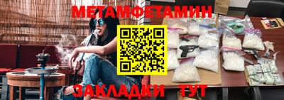 ГАЛЛЮЦИНОГЕННЫЕ ГРИБЫ Балаково