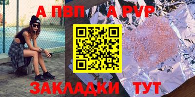 таблы Балахна