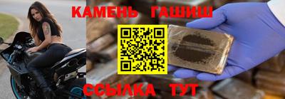 ГАЛЛЮЦИНОГЕННЫЕ ГРИБЫ Балаково