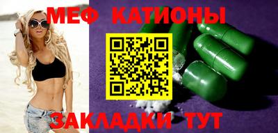 ГАЛЛЮЦИНОГЕННЫЕ ГРИБЫ Балаково