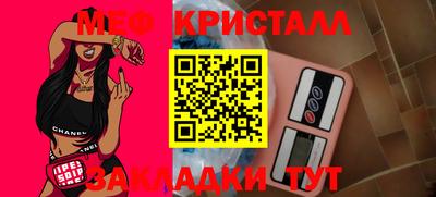 крисы Кинель