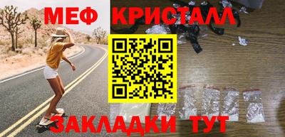 прущая мука Балашиха