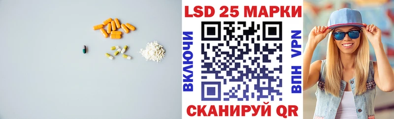 LSD-25 экстази кислота  блэк спрут   Пенза 