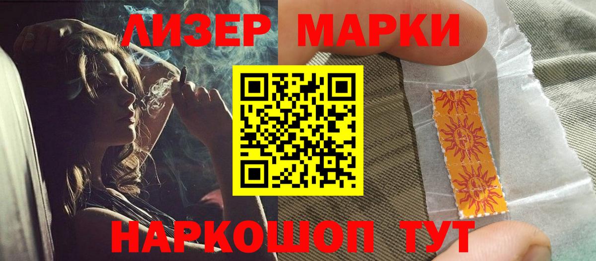 ЛСД экстази кислота Пенза