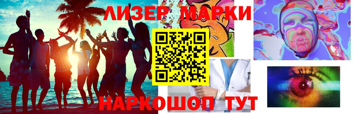 ОМГ ОМГ ссылка  Пенза  Лсд 25 экстази ecstasy  Лсд 25 экстази кислота 