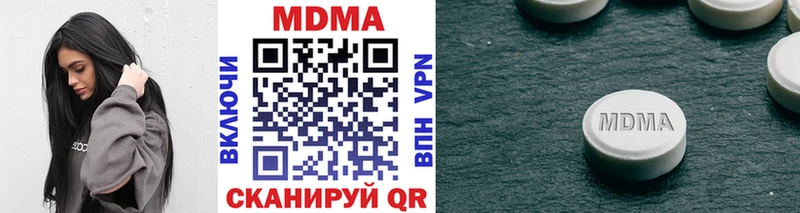 MDMA VHQ  Пенза 