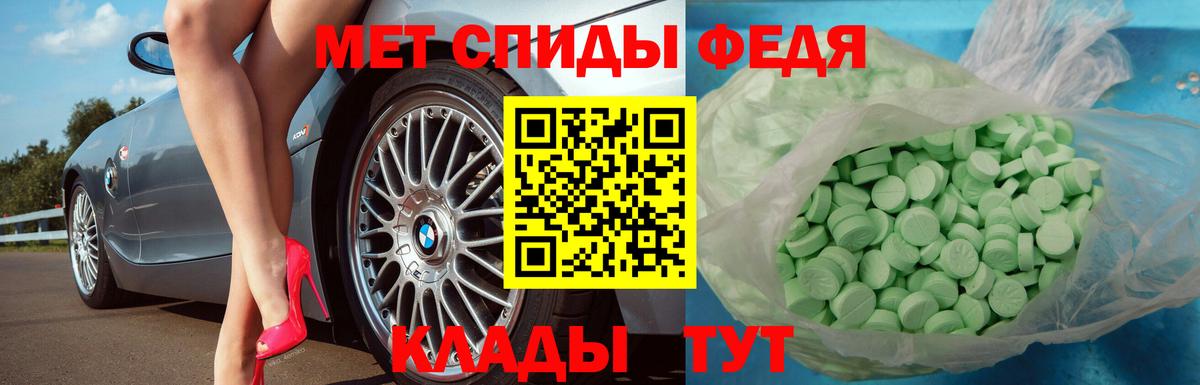 Пенза  Метамфетамин пудра  Вход с VPN 