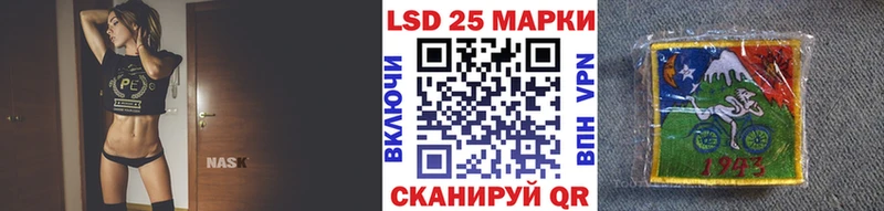 купить наркоту  Пенза  Марки N-bome 1,5мг 