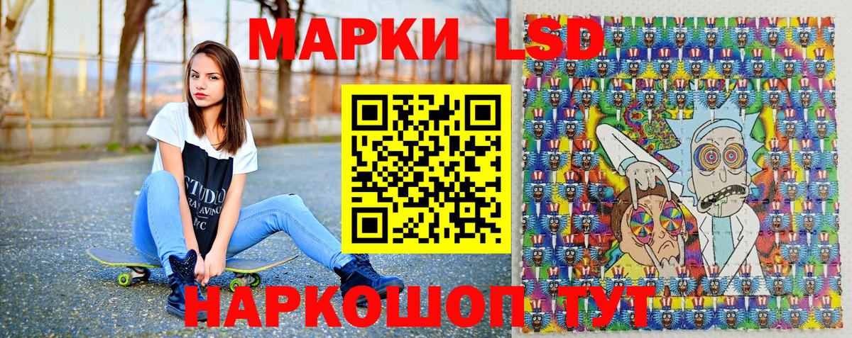 Марки 25I-NBOMe 1,5мг  Вход с VPN  Пенза 