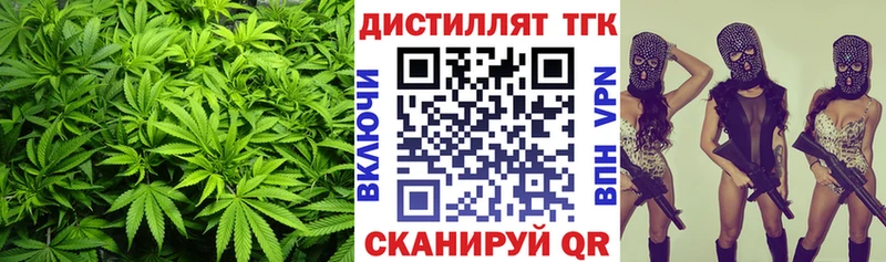 цена наркотик  Пенза  ТГК жижа 