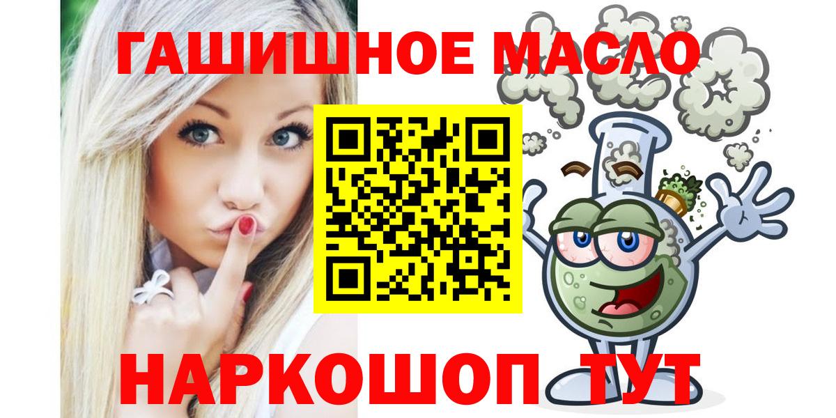 Дистиллят ТГК вейп с тгк Пенза
