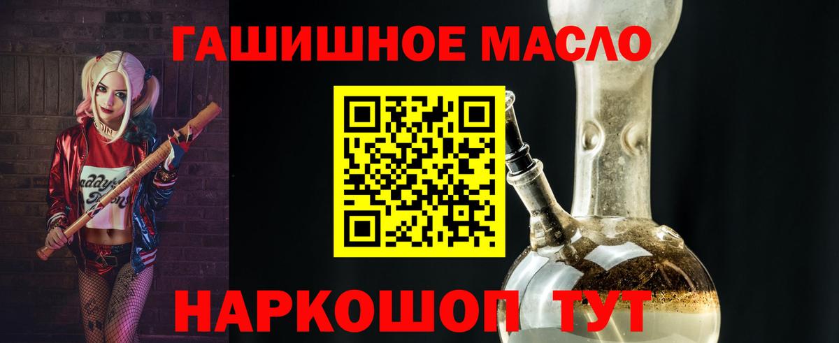 Дистиллят ТГК концентрат Пенза