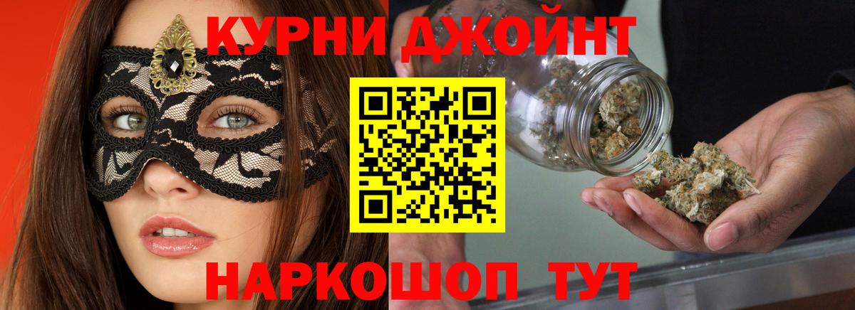 Марихуана индика  Каннабис гибрид  Вход с VPN  МАРИХУАНА MAZAR  Каннабис White Widow  Пенза 