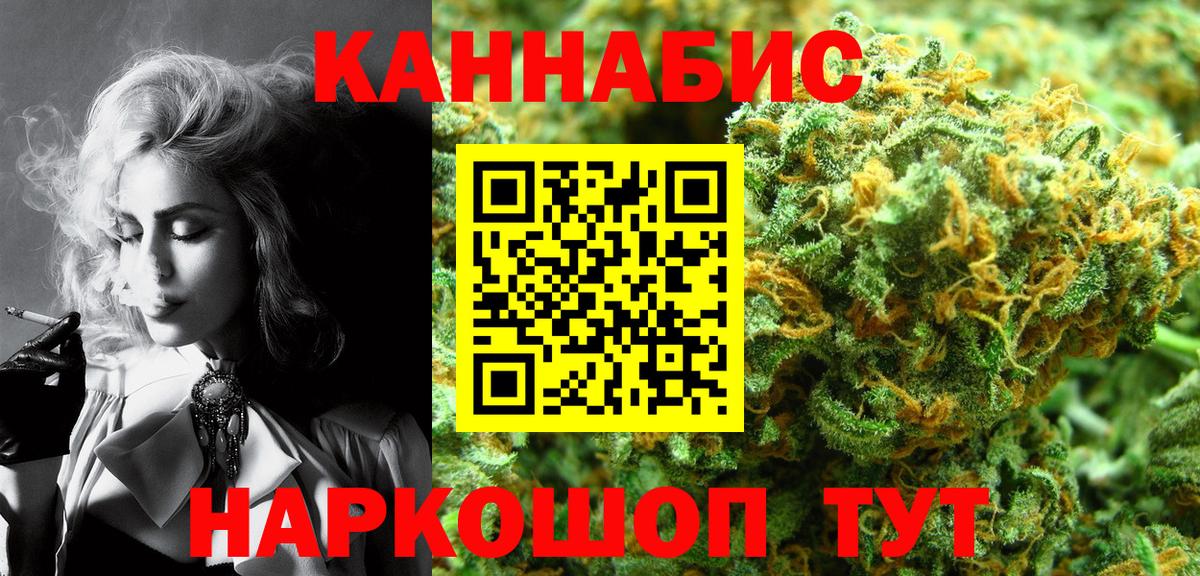 МАРИХУАНА ГИДРОПОН Пенза